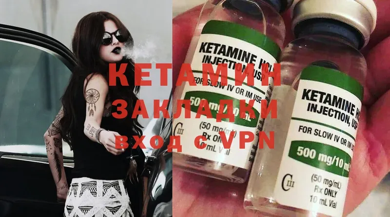 Кетамин ketamine  купить   MEGA рабочий сайт  Рязань 