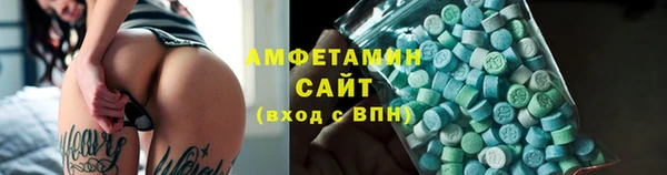 ECSTASY Балабаново