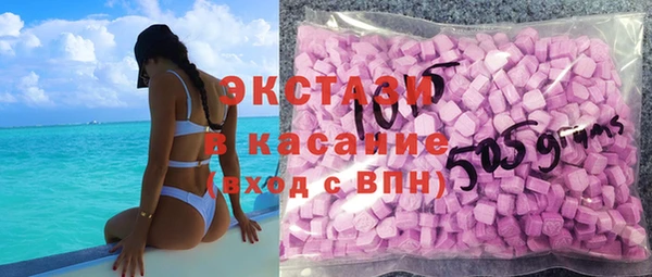 ECSTASY Балабаново